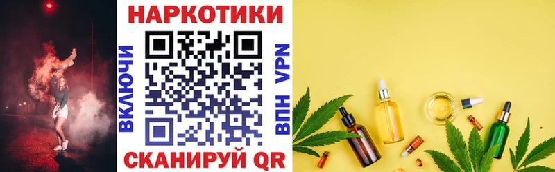 Хочу наркоту Медногорск АМФЕТАМИН Бошки Шишки Мефедрон Гашиш Cocaine