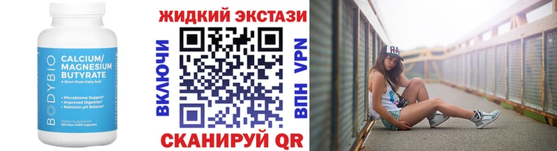 Бутират Butirat Медногорск
