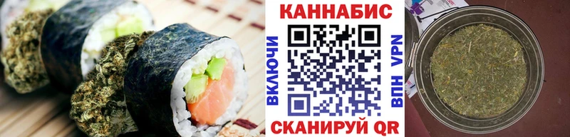 купить закладку  Медногорск  Еда ТГК конопля 
