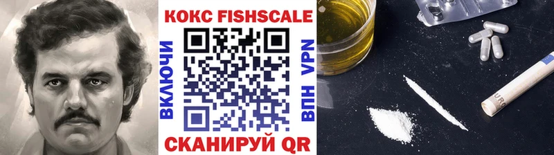 Cocaine VHQ  Медногорск 