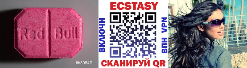 Экстази 280мг Медногорск