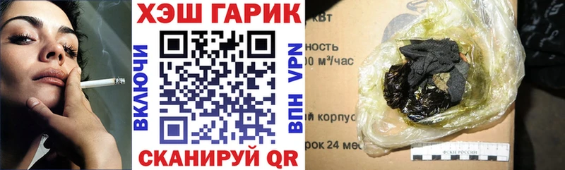 Гашиш гарик  blacksprut онион  Медногорск 