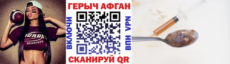 где купить   Медногорск  кракен ССЫЛКА  ГЕРОИН герыч 