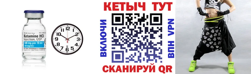 даркнет состав  Медногорск  Кетамин ketamine 