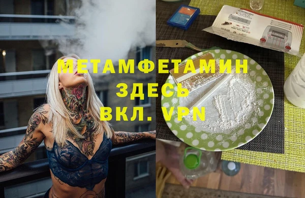 mdpv Сосновый Бор