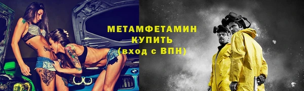 МДМА Бородино