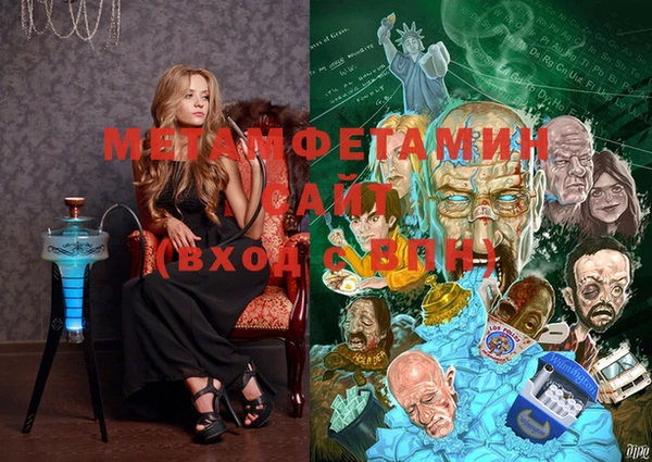 мет Бугульма