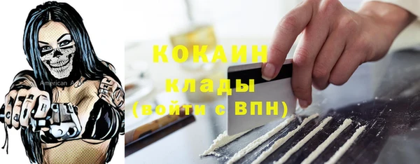 мет Бугульма