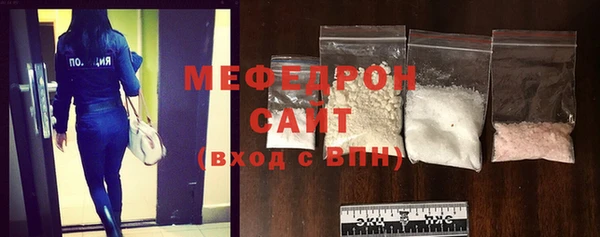 МДМА Бородино