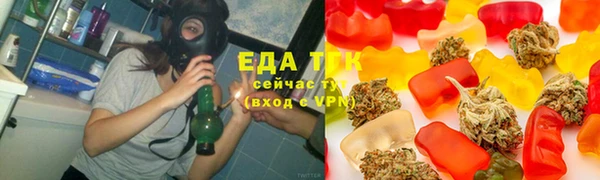 МДМА Бородино