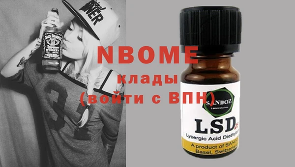 МДМА Бородино