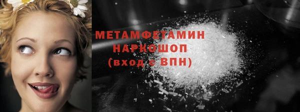 героин Бронницы