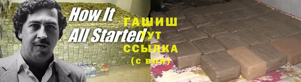 МДМА Бородино