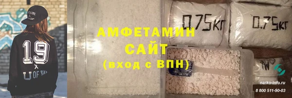 мет Бугульма