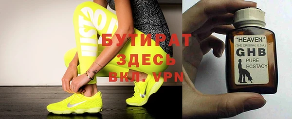 mdpv Сосновый Бор