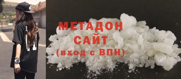 МДМА Бородино