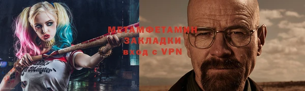 героин Бронницы