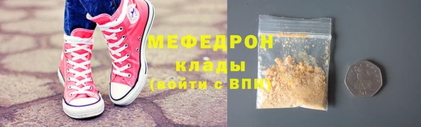 МДМА Бородино