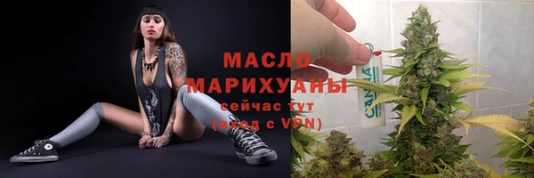 героин Бронницы