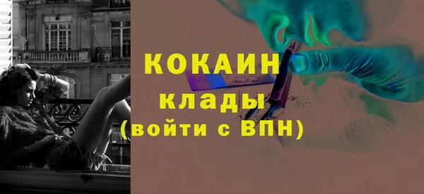 МДМА Бородино