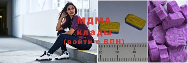 МДМА Бородино