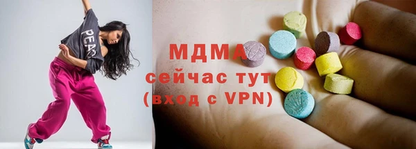 героин Бронницы