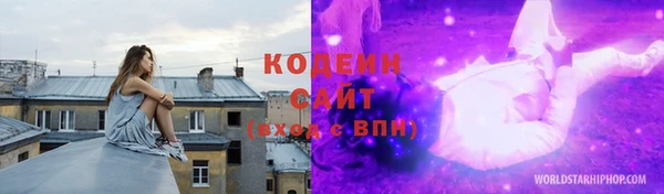 героин Бронницы