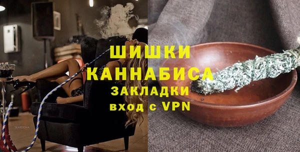 меф VHQ Сосновка