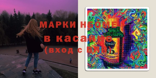 мет Бугульма