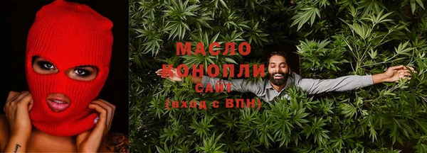 гидропоника Слюдянка