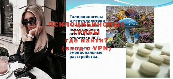 героин Бронницы