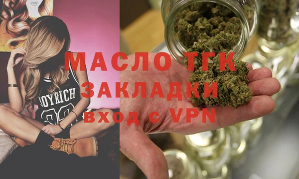 мет Бугульма