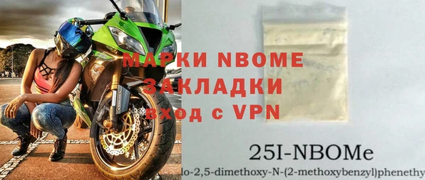 МДМА Бородино