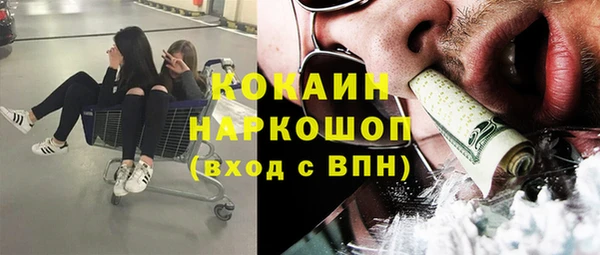 героин Бронницы