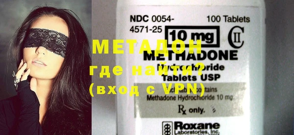 МДМА Бородино