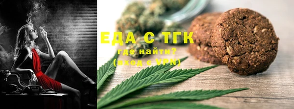 МДМА Бородино