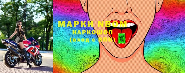 меф VHQ Сосновка