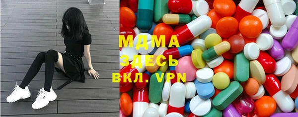 героин Бронницы