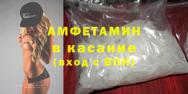мет Бугульма
