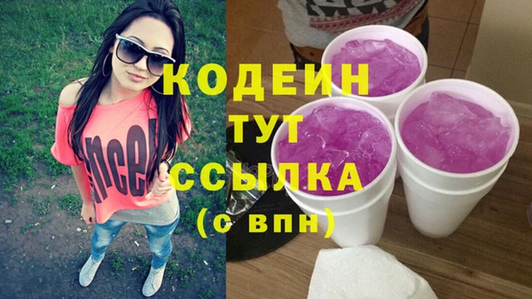 МДМА Бородино