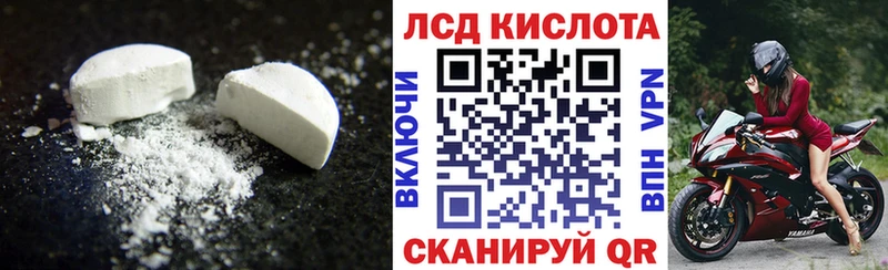 наркота  Медногорск  Лсд 25 экстази ecstasy 