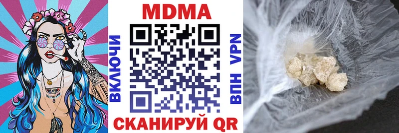 MDMA crystal  KRAKEN ссылка  Медногорск 