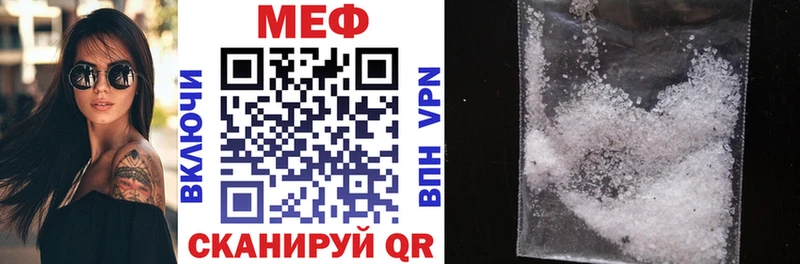 МЯУ-МЯУ VHQ мега рабочий сайт Медногорск