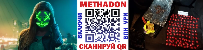 KRAKEN зеркало Медногорск МЕТАДОН methadone