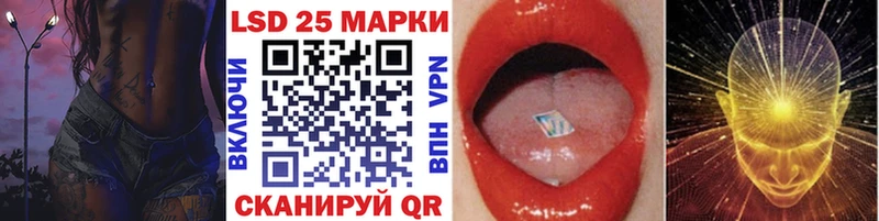 Марки N-bome 1,8мг  Медногорск 