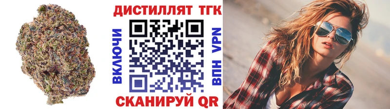 ТГК гашишное масло Медногорск